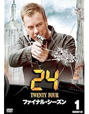 Amazon.co.jp: 24 -TWENTY FOUR- シーズン1 (SEASONSコンパクト