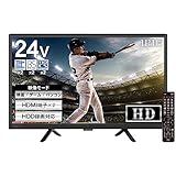 テレビ 32型 ダブルチューナー 裏番組録画 ハイビジョン 東芝ボード内蔵 外付けHDD対応 録画機能 日本メーカー 2022年モデル 壁掛けにも対応 irie アイリー FFF-TV32WBK2