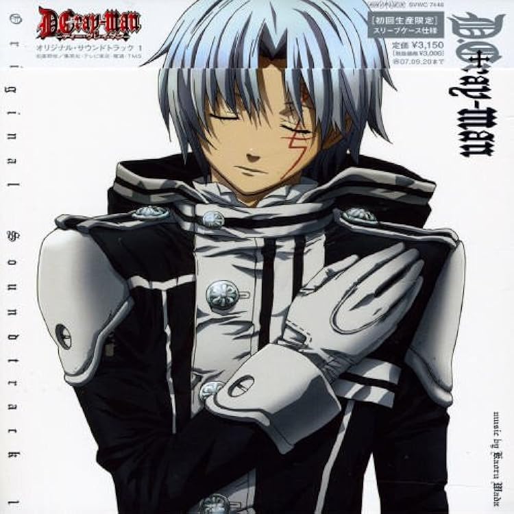 Amazon D Gray Man Original Soundtrack 1 Tvサントラ Abingdon Boys School Nirgilis June アニメ ミュージック