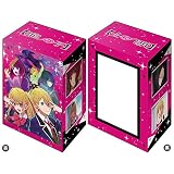 ブシロード デッキホルダーコレクション V3 Vol.652 『【推しの子】』Part.2
