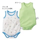 メッシュノースリーブショートオール　グリーン　70