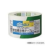 ニトムズ:安全標示布テープ 緑/白75mm j3971