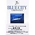 BLUE CITY CHRONICLE　I