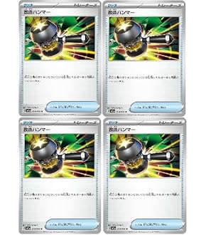 カメックスGX・パッチラゴンVMAX・メガトンブロアーセット カメックスGX・パッチラゴンVMAX・メガトンブロアーセット