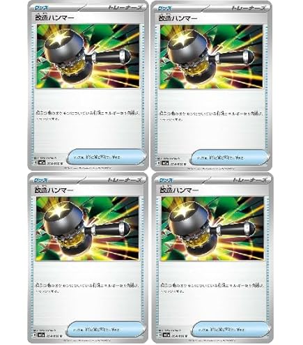 Amazon.co.jp: ポケモンカードゲーム SM10b スカイレジェンド