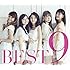 9nine「BEST9(初回限定盤 CD+フォトブック)」