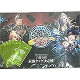 シャドバ 自遊空間 優勝プレイマット