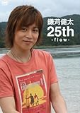 ��������25th-flow-�ʏ��