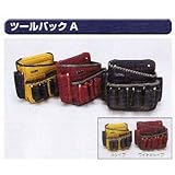 極東 ツールバッグA 11-8134ブラック