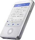 Amazon.co.jp: ソースネクスト AutoMemo S （ オートメモ ） AI ボイス
