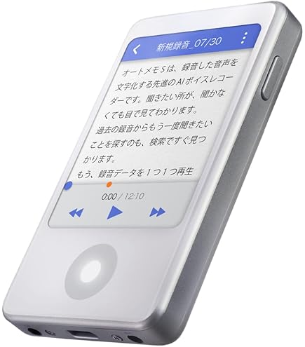 ソースネクスト　オートメモR 保護ケース付き ソースネクスト AutoMemo（オートメモ）R 専用ケース ソフト