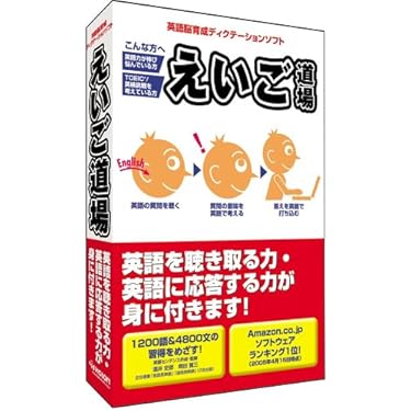 脳力道場 CD-ROM 脳力道場 CD-ROM Amazon.co.jp: Do you 脳？ 脳力道場 : PCソフト