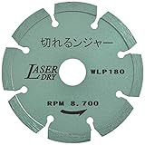 ダイヤモンドカッター 切れるンジャー 180×2.2×25.4(22H,20Hリング付) WLP180