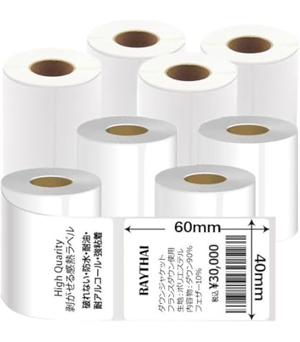 Amazon.co.jp: エプソン NTL080-ZEN サーマルラベル紙(ノーマル/全面