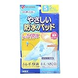 ニチバン やさしい防水パッド Sサイズ 50mm×80mm パッド部25mm×50mm 5枚入り