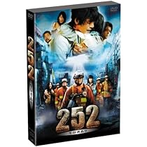 252 生存者あり ZERO完全版』DVD発売中