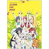 ゾンビランドサガ SECOND FAN BOOK