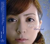 pure stone ピュアストーン (初回限定版)