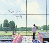Vol 6 (L'Atelier)