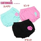 EARTHMAGIC(アースマジック) STミニ裏毛「マフィーフェイス」ブルマ 1603【C】 100 ピンク(25)