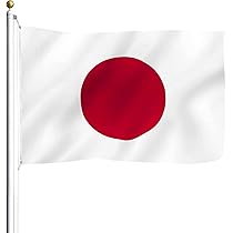 日の丸　国旗　特大サイズ　横3メートル　スポーツ観戦などに ネット限定】 日の丸 国旗 特大サイズ 横3メートル スポーツ観戦