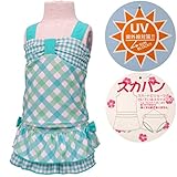ガールズ|キッズ|水着[Lemon Syrup)]キッズセパレート水着|ツーピース|スイムウエア|フリルスカパン|チェック柄|ＵＶ|女の子|女児 120cm グリーン
