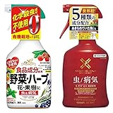 【セット買い】住友化学園芸 殺虫殺菌剤 ベニカマイルドスプレー 1000ml オーガニック & 殺虫殺菌剤 ベニカXネクストスプレー 1000ml