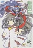 機動天使エンジェリックレイヤー Battle2 [DVD]