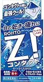 【第3類医薬品】ロートジーコンタクトb 12mL ×2