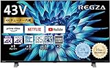 REGZA 43インチ 液晶テレビ 43C350X(B) 法人様限定 3年保証 4Kチューナー内蔵 外付けHDD 裏番組録画 スマートテレビ (2021年モデル)