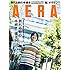 AERA 2019年11/18号