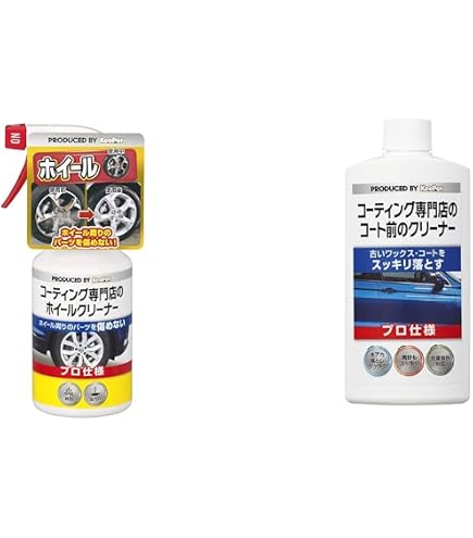 Amazon | キーパー技研(KeePer技研) コーティング専門店のホイール
