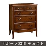 サポーレ2316 チェスト チェスト 引出し ラック 幅70cm 収納 チェスト サイドチェスト リビング キッチン
