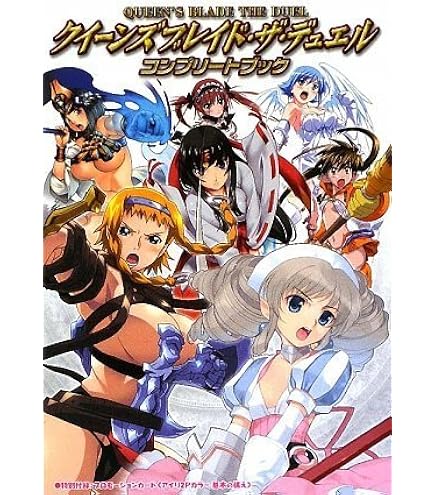 Amazon.co.jp: クイーンズブレイド・ザ・デュエル スターターセット