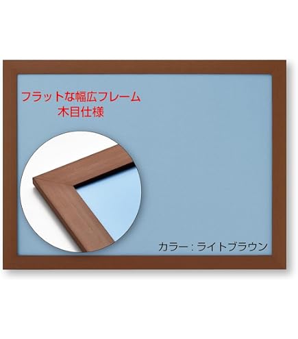 Amazon | ビバリー 【日本製】 【壁かけひも付】 木製パズルフレーム