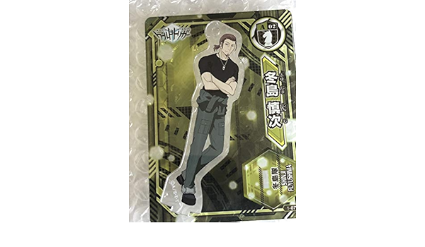 最安値挑戦 ワールドトリガー 冬島 慎次 アクリルdeカード 第1弾 Wrt0007 a3a165 お手頃 Cfscr Com 最安値挑戦 ワールドトリガー 冬島 慎次 アクリルdeカード 第1弾 Wrt0007 a3a165 お手頃 Cfscr Com