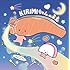KIRIMIちゃん.のうた