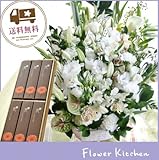 お供え線香セット 旬のおまかせ供花アレンジ お供えアレンジ10500円 カラーは白のみ(グリーンが入ります) ＋【東北復興支援線香】花は咲くフローラルの香りのお線香