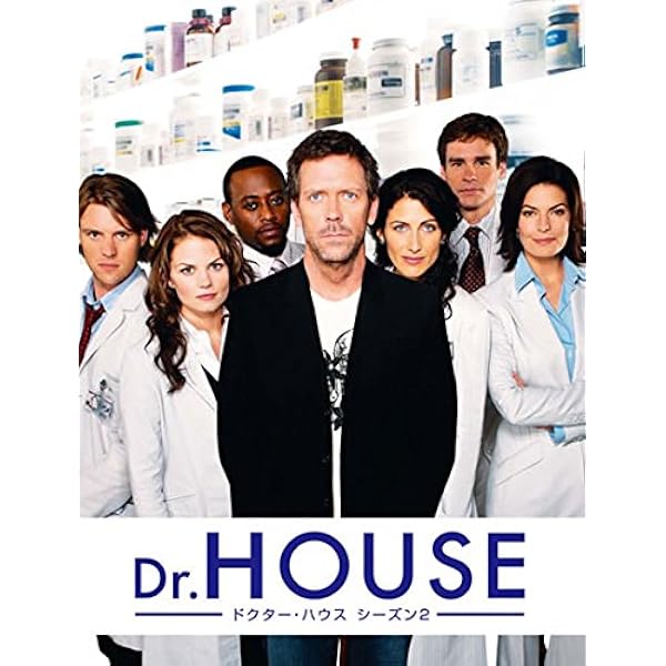 Amazon.co.jp: Dr. HOUSE/ドクター・ハウス シーズン1 【DVD-SET