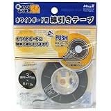 マグエックス　ホワイトボード用線引きテープ３ｍｍｘ１３ｍ MZ3