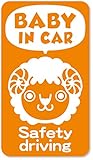imoninn BABY in car ステッカー　【マグネットタイプ】　No.56　ヒツジさん　（オレンジ色）