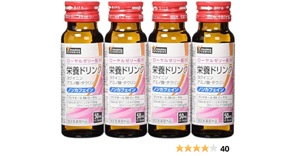 Amazon Amazon限定ブランド Pharma Choice 栄養ドリンク プリマオールbbローヤル 50mlx4本 指定医薬部外品 ビタミン剤 通販
