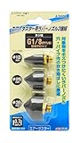 高儀 EARTH MAN エアーダスター用 ラバーノズル G1/8 3個組 A7214