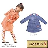 【SiShuNon/Kiccoly】キッコリー タック ジグザグ 二重織 シャツワンピ 130 7 ブルー