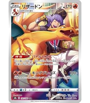 Amazon.co.jp: ポケモンカードゲーム S10a 074/071 ゲンガー 超