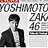 吉本坂46「泣かせてくれよ(なだぎ武盤)」