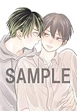 新装版 カットオーバー・クライテリア (光文社BL COMICS)