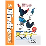バーディースペシャル3.5ｋｇ
