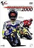 2000 GRAND PRIX ���W��