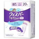 WHISPER P&G ウィスパー うすさら安心 80cc 20枚 無香料 (吸水ナプキン 尿漏れパッド 女性用)【中量用】